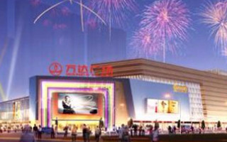 萬(wàn)達據稱(chēng)將召開(kāi)會(huì )議安撫好萊塢，表態(tài)不會(huì )撤出娛樂(lè )業(yè)